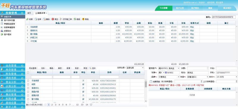 企业宣传片制作:专业性与创意性的平衡之道